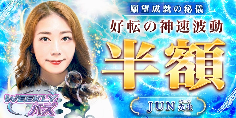0612JUN�搶�E�B�[�N���[�o�Y�L�����y�[��