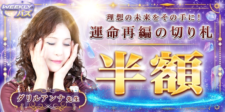 0626�_�����A���i�搶�E�B�[�N���[�o�Y�L�����y�[��