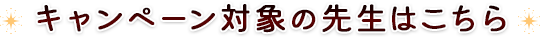 �^�C�g��