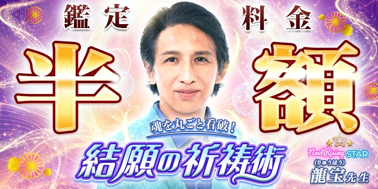 0718����搶NextRisingStar�L�����y�[��