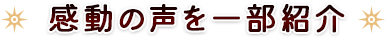 �����̐����ꕔ�Љ�I