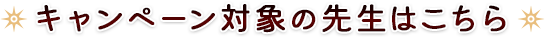�^�C�g��