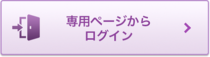 �Ӓ�͂����� �t