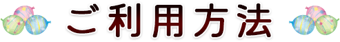 �^�C�g��
