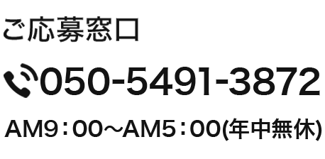 �d�b�ԍ�