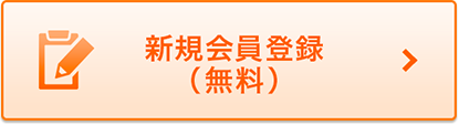 �Ӓ�͂����� �t