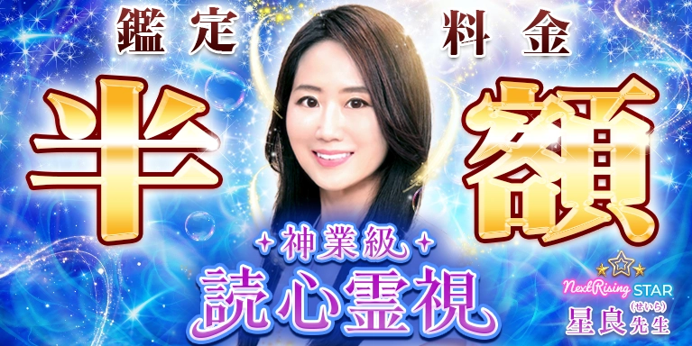 0822���ǐ搶NextRisingStar