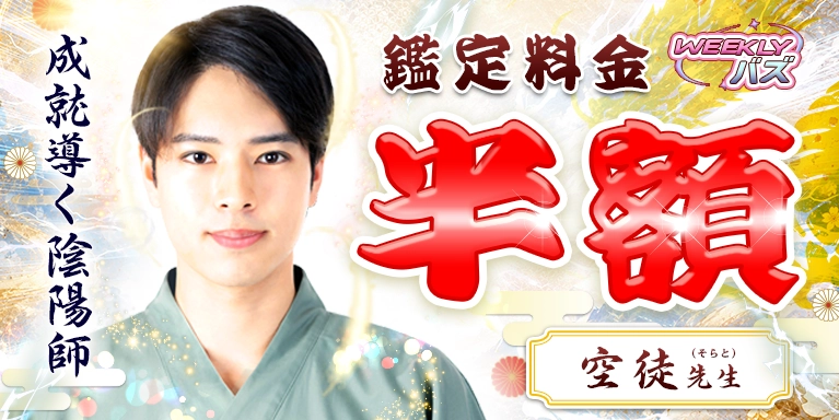 0826��k�搶WeeklyBuzz�L�����y�[��