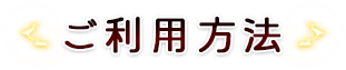 �^�C�g��