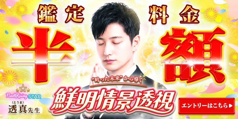 0914���^�搶�l�N�X�g���C�W���O�X�^�[�L�����y�[��
