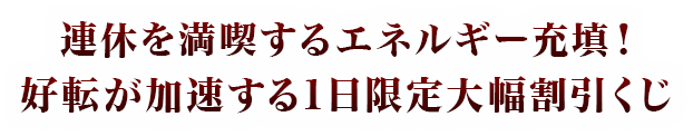 �^�C�g��