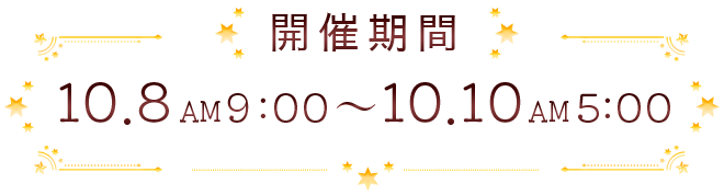 �X�P�W���[��