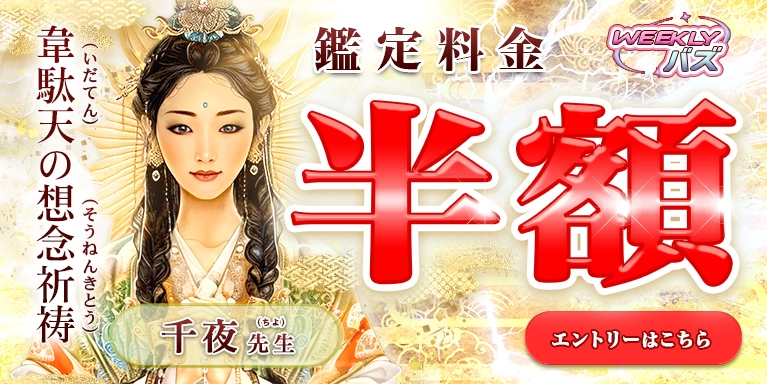 1018���搶�E�B�[�N���[�o�Y�L�����y�[��