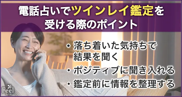 �d�b�肢�Ńc�C�����C�Ӓ���󂯂�O�ɗ}�������|�C���g