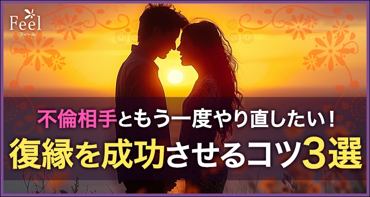 不倫鑑定】数秘術と霊視で鑑定します 不倫W不倫 彼との相性 2人の未来 ディスカウント