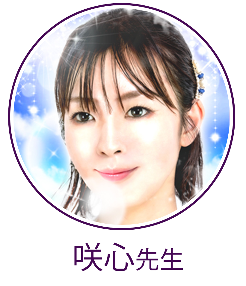 S搶摜