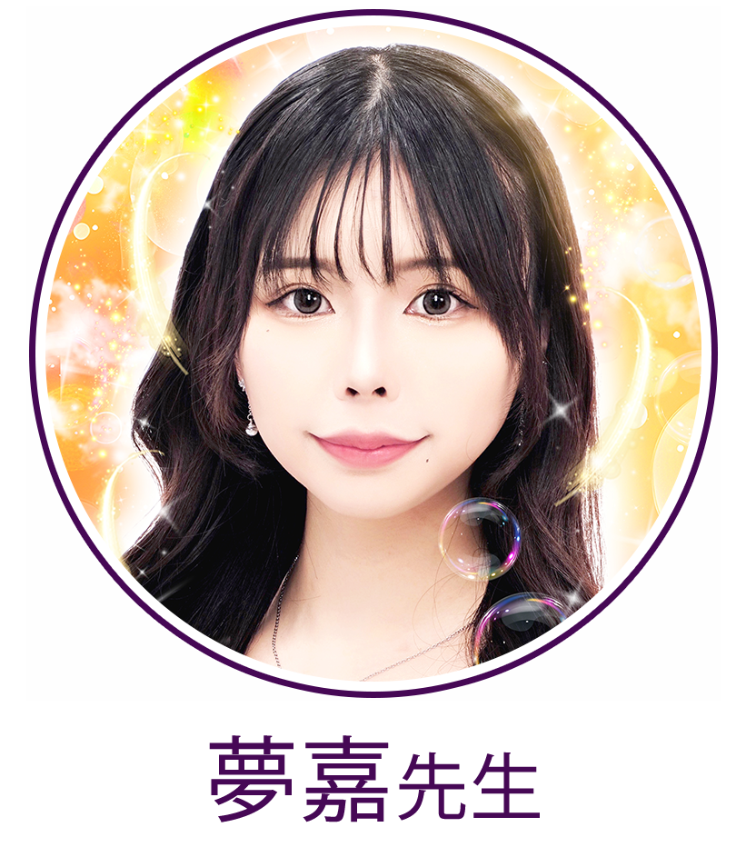 ���Ð搶�摜