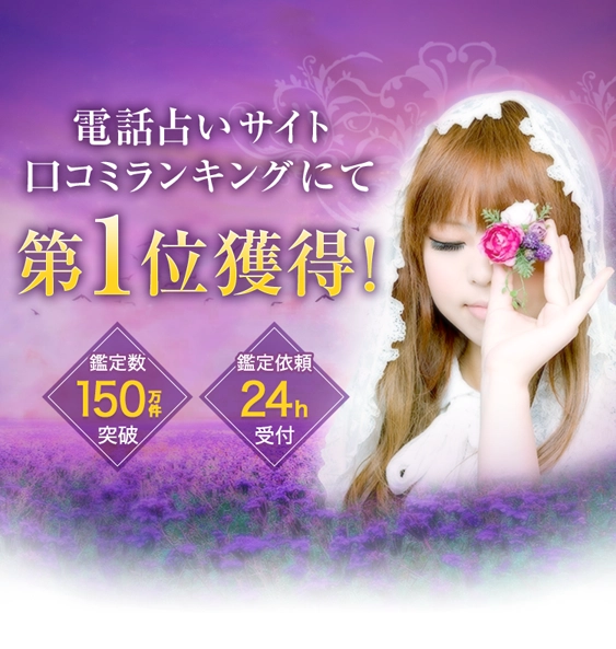 �d�b�肢��Feel(�t�B�[��)�͓d�b�肢�T�C�g���R�~�����L���O�ɂđ�1�ʊl���I