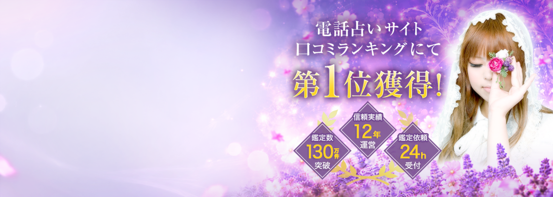 �d�b�肢�T�C�g���R�~�����L���O��1�ʊl���B�Ӓ萔130�����˔j�A�M������12�N�A�Ӓ�˗�24���Ԏ�t
